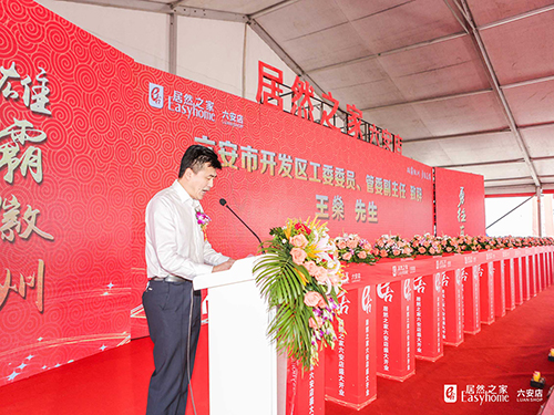六安市開發(fā)區(qū)工委委員、管委副主任王燊.jpg