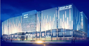 有顏值、有實力，居然之家高鐵站店6月30日耀世開業(yè)