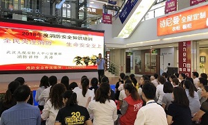 消防安全重于山丨星南方消防安全知識培訓(xùn)講座，防患于未“燃”，我們一直在行動！