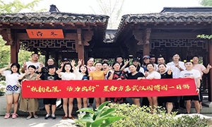 秋韻無限，活力出行丨星南方店園博園一日游暨攝影大賽活動圓滿落幕
