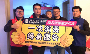 居然服務月，服務千萬家，安徽阜陽店我們一直在路上 