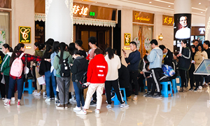 安徽分公司長江東路店黨支部—無償獻血，黨員先行 