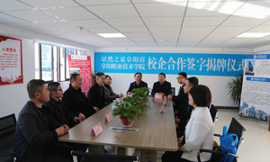 校企合作，共贏未來(lái)—安徽分公司阜陽(yáng)店校企合作譜寫新旅程 