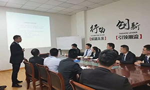 用規(guī)范提升服務(wù)，以服務(wù)打造口碑—安徽滁州店商戶進(jìn)場裝修流程培訓(xùn) 