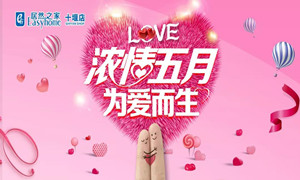 居然之家十堰店|“萌寶＂來襲，帶著潮娃約起來！
