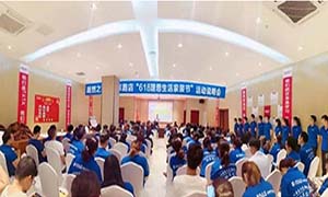 安徽合肥長江東路店"618理想生活狂歡季"啟動(dòng)大會(huì)圓滿成功！ 