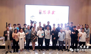 創(chuàng)意點(diǎn)亮?xí)r代，分享閃耀未來(lái)，大連金三角店《設(shè)計(jì)思享會(huì)》圓滿完成