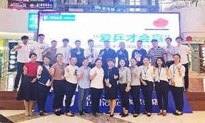 愛乒才會(huì)贏 |余家頭店第二屆乒乓球賽圓滿落幕！
