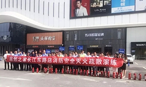 增強(qiáng)消防意識(shí)，提升應(yīng)急能力—安徽合肥長(zhǎng)江東路店開展全員消防安全知識(shí)培訓(xùn)及消防演習(xí) 